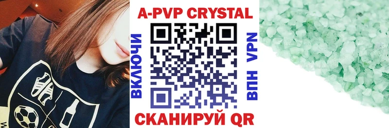 наркота  Олонец  A PVP СК КРИС 