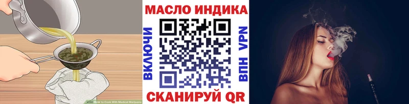Canna-Cookies конопля  Олонец 