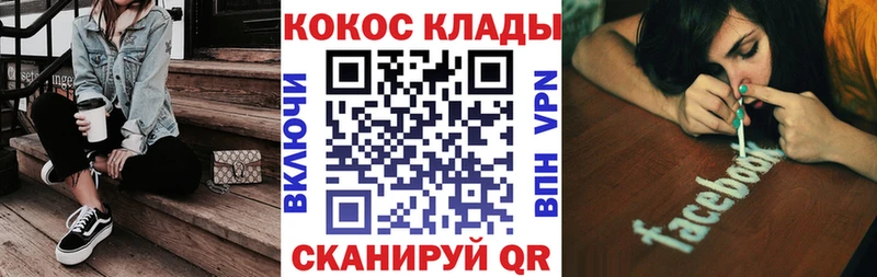блэк спрут как зайти  Олонец  COCAIN 98% 