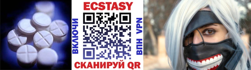 ЭКСТАЗИ 250 мг  закладка  Олонец 