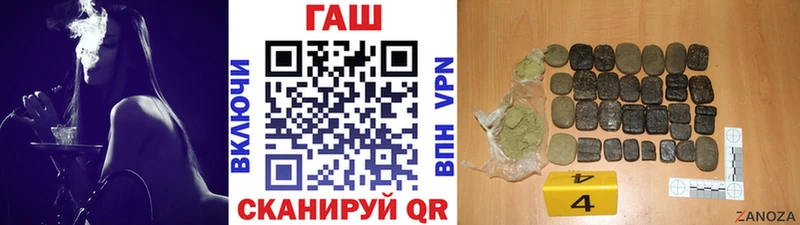 Гашиш 40% ТГК  наркотики  Олонец 