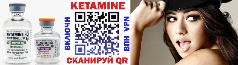 закладка  Олонец  Кетамин VHQ 