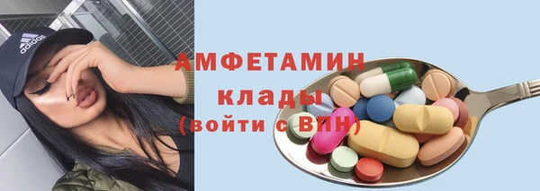 бутик Алексеевка