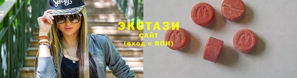 спиды Алексин