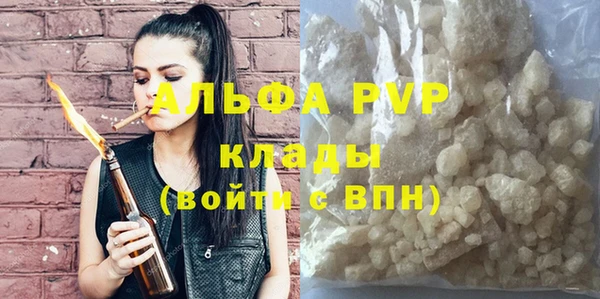 бутик Алексеевка