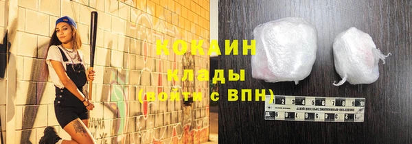 спиды Алексин