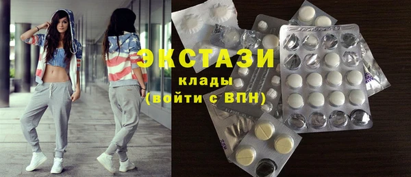 спиды Алексин