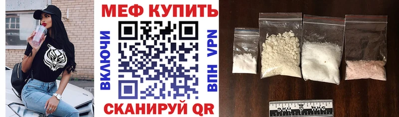 kraken зеркало  купить  сайты  Олонец  Меф мука 