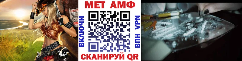 Первитин мет  Олонец 