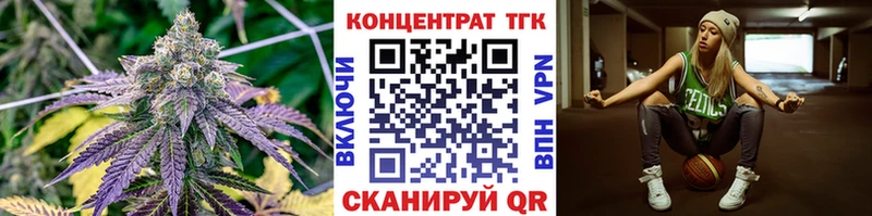 купить   Олонец  Дистиллят ТГК вейп с тгк 